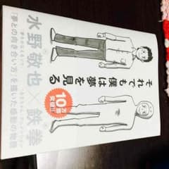 ベストセラー本！のサムネイル