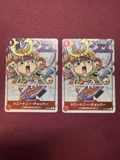 トニートニー・チョッパー ST01-006プレミアムカードコレクション25