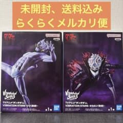 【送料込み】ダンダダン フィギュア 2点セット オカルン ジジ