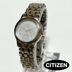 [솔러] CITIZEN 에코 드라이브 콤비 컬러 여성 시계 가동