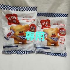 ジャスミン様専用　Ting-Ting Jahe 生姜ソフトキャンディー 2袋のサムネイル