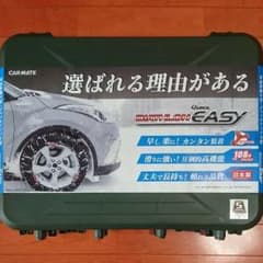 【モダン様専用】BIATHLON QUICK EASYのサムネイル