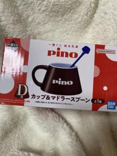 一番くじ　ピノ　Pino カップ＆マドラースプーン　D賞のサムネイル