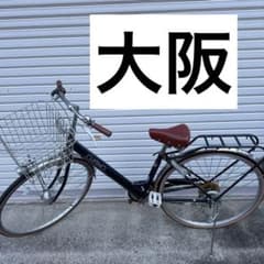 引き取り限定】自転車 中古車 変速 シティサイクル 青 茶色