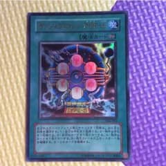 デンジャラスマシーンTYPE-6のサムネイル