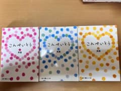 小説　魔法のiらんど文庫のサムネイル