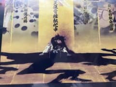 제일 복권 BLEACH Stirring Souls vol.3