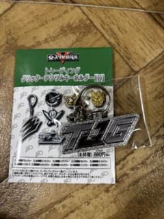 全スーパー戦隊展 トレーディンググリッターアクリルキーホルダー　トッキュウジャーのサムネイル
