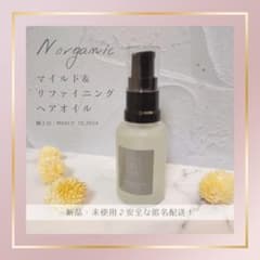 ★みゃぺ様専用★のサムネイル