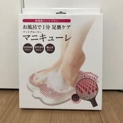 【なおみさん専用】マニキューレのサムネイル