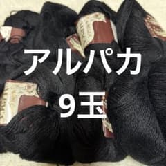 なつつばき様 リクエスト 2点 まとめ商品のサムネイル