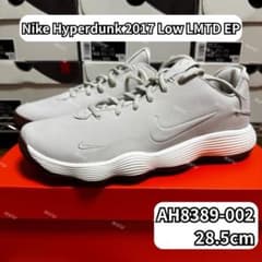 NIKE HYPERDUNK 2017 LOW AH8389-002 28.5 - メルカリ