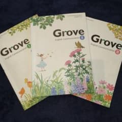Grove English Communication I II IIIのサムネイル