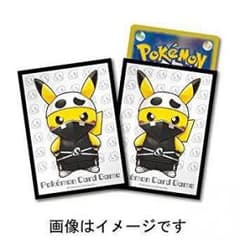 ポケモンカード スリーブ 団員ごっこピカチュウ スカル団 デッキシールド64枚入のサムネイル