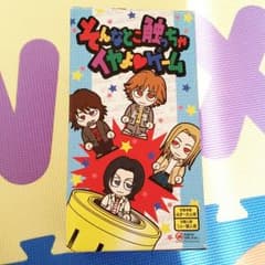 L'Arc〜en〜Ciel　SMILE TOUR 2004グッズのサムネイル