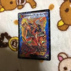 勝利のガイアールカイザー メモリアルのサムネイル