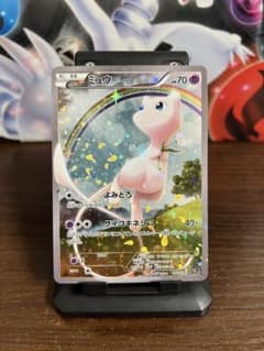 期間限定/希少】ミュウ CP5 幻·伝説ドリームキラコレクション017/036