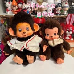 昭和レトロ ぬいぐるみ 野球 花柄スタイ モンチッチ風 女の子 2点セット 昭和レトロ ぬいぐるみ 野球 花柄スタイ モンチッチ風 女の子 2点