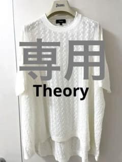 Theory 22SS サマーケーブルニット Sサイズ リネン - メルカリ