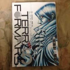 テラフォーマーズ5のサムネイル