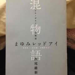 けん様専用のサムネイル