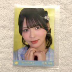≒JOY ニアジョイ 江角怜音ちゃん 生写真のサムネイル