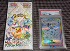テラスタルフェスex シュリンク BOX&[PSA10] グレイシアex セット