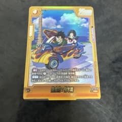 フュージョンワールド 孫悟飯：青年期 ST01-046 - メルカリ