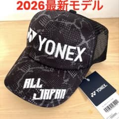 ヨネックス オールジャパン キャップ 帽子限定 2026最新モデルブラック
