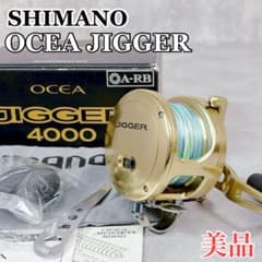 S798 シマノ オシアジガー4000 オフショアジギング用 ベイトリール 釣具 S798 シマノ オシアジガー4000 オフショアジギング用 ベイトリール