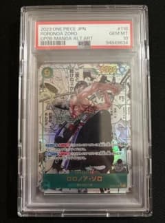 【PSA10】ロロノア・ゾロ コミパラ スーパーパラレル OP06-118