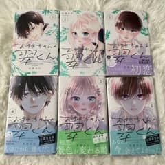 お姉ちゃんの翠くん 1-6巻セットのサムネイル