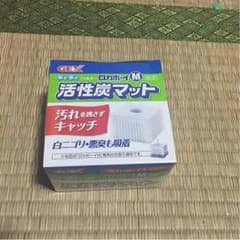 ロカボーイMのサムネイル