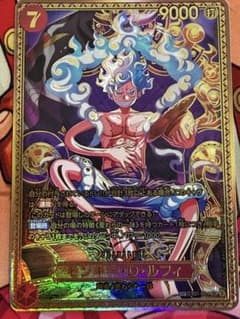 ワンピースカードゲーム ルフィ sp 世界最強の戦士のサムネイル