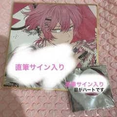 ディアヴォ ディアヴォーカリスト レオード 直筆サイン入り 色紙 缶