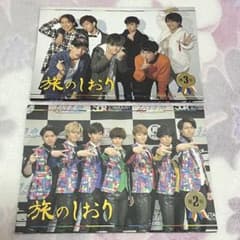 【2冊セット】超特急 ファンクラブ 会報誌 第2号 第3号のサムネイル