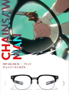 未使用】JINS x チェンソーマン コラボ デンジモデル 眼鏡 - メルカリ