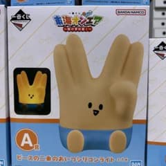 東海オンエア 一番くじ A賞のサムネイル