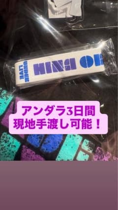 岡本姫奈41stアンダーライブ個別ラバーバンド乃木坂46のサムネイル
