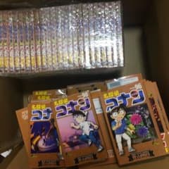 名探偵コナン　全巻セットのサムネイル