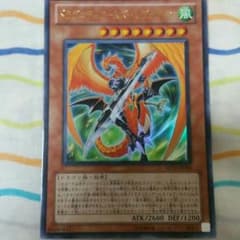 ドラグニティアームズ-レヴァテインのサムネイル