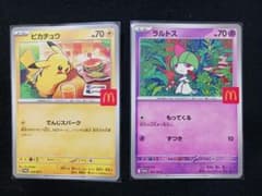 マクドナルド ハッピーセット ポケモンカード ピカチュウ ラルトスのサムネイル