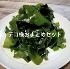 三陸産乾燥わかめ 200g ネコポス 東北 美味しい - メルカリ