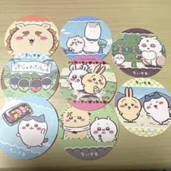 ちいかわ コースターコレクション1、2の8枚まとめ売りのサムネイル