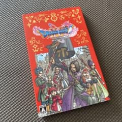 ドラゴンクエスト11 Sのサムネイル
