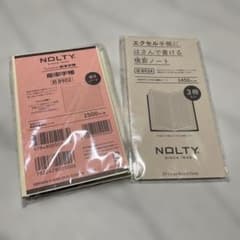 NOLTY エクセル補充ノート 8924 2冊入りと8902 7冊入りのサムネイル