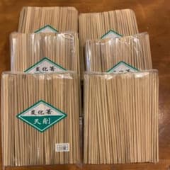 【600膳】割箸 竹天削 21cmのサムネイル