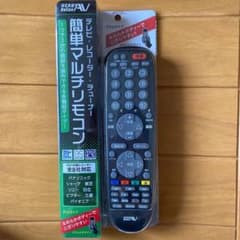 HERB RelaxAV 簡単マルチリモコンのサムネイル