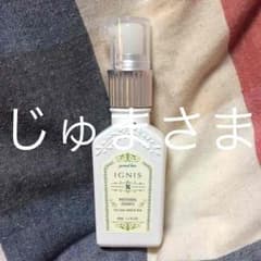 おまとめ専売  アルビオン イグニス ホワイト二ングエッセンスのサムネイル