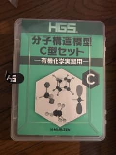 分子模型のサムネイル